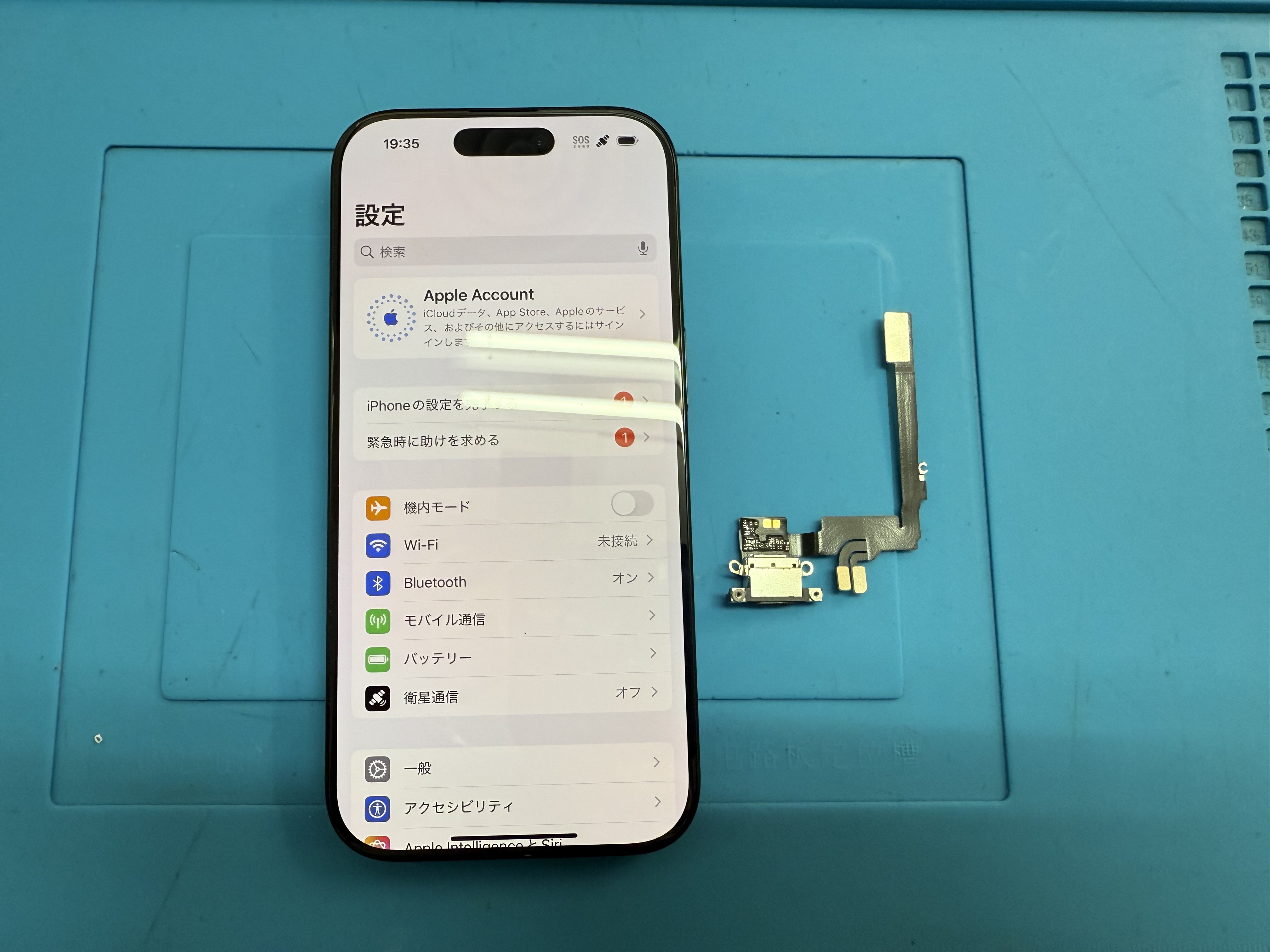 iPhone16Proの充電不良を修理しました。【名古屋】