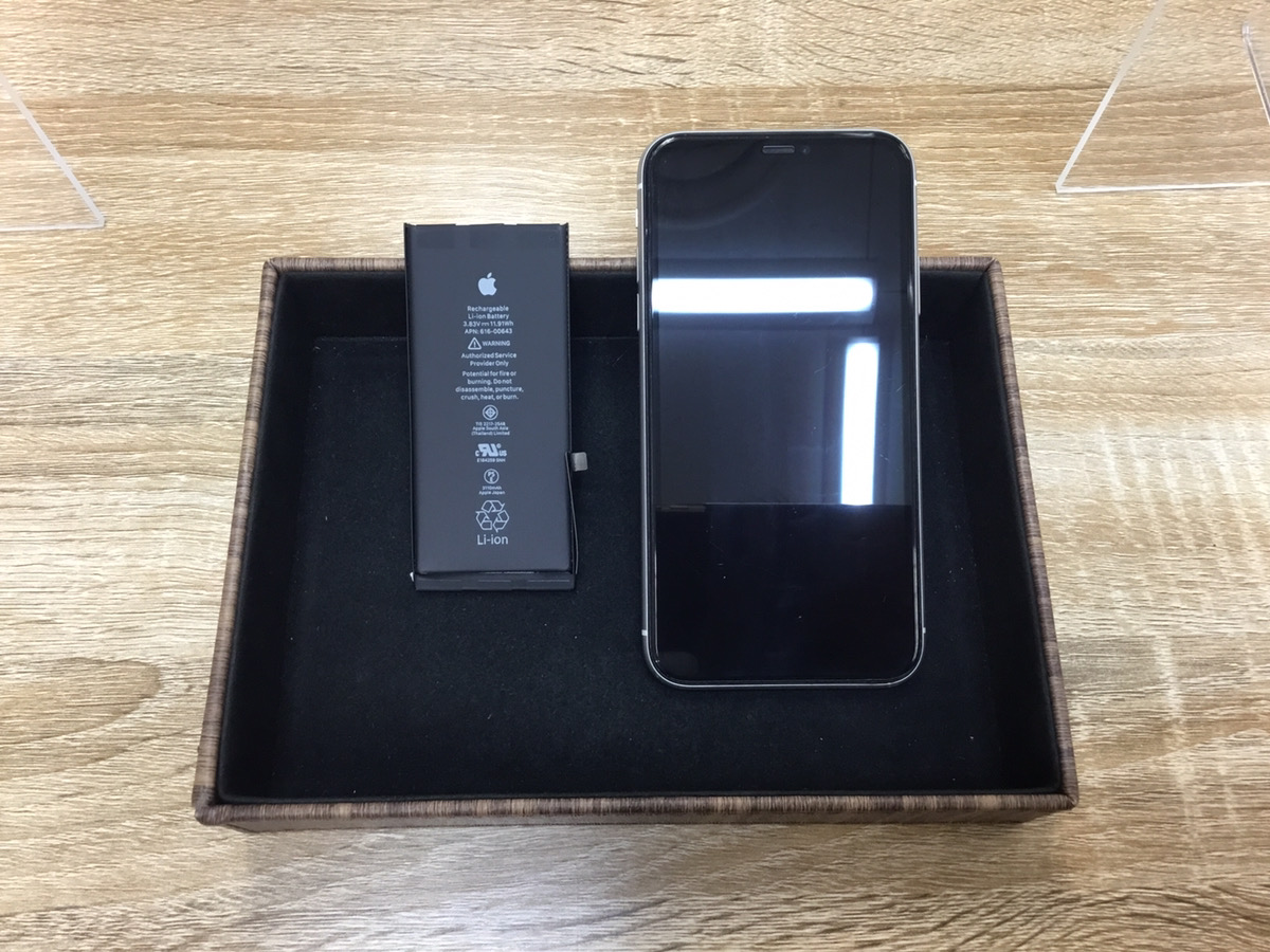 【即日対応】iPhone 11 バッテリー交換