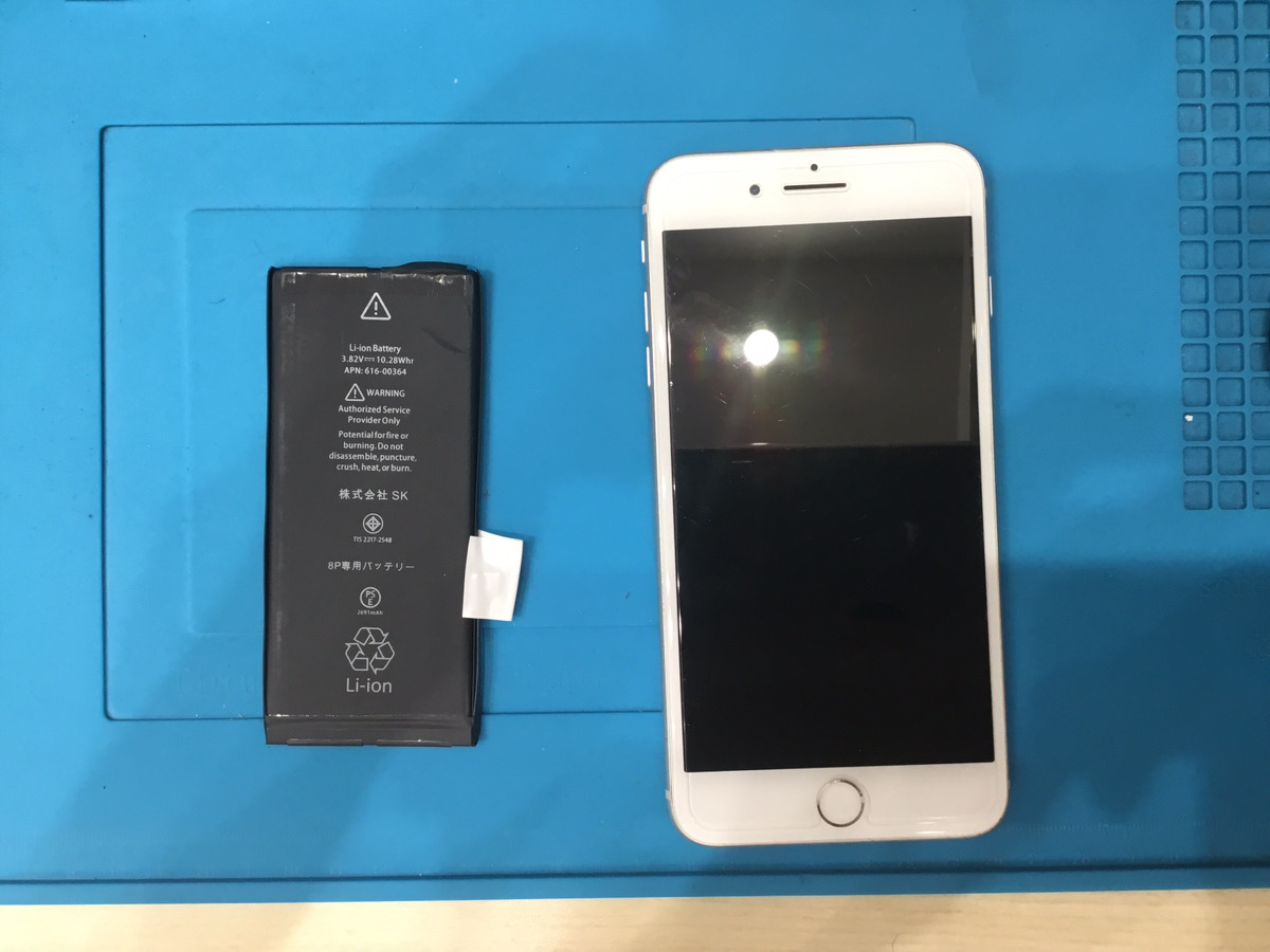 【即日修理】iPhone8Plus　バッテリー交換