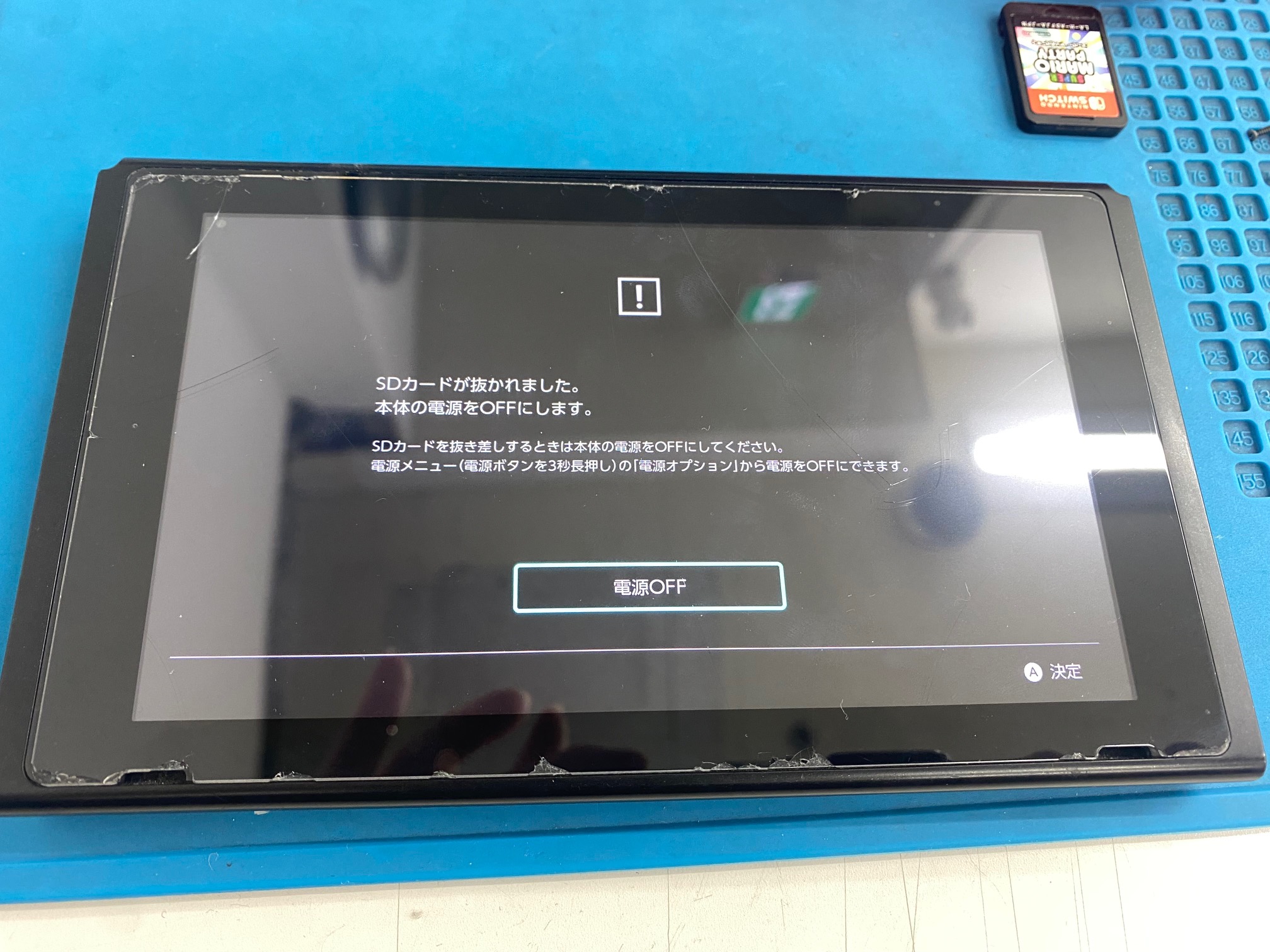 Nintendo switch　SDカード読込不良