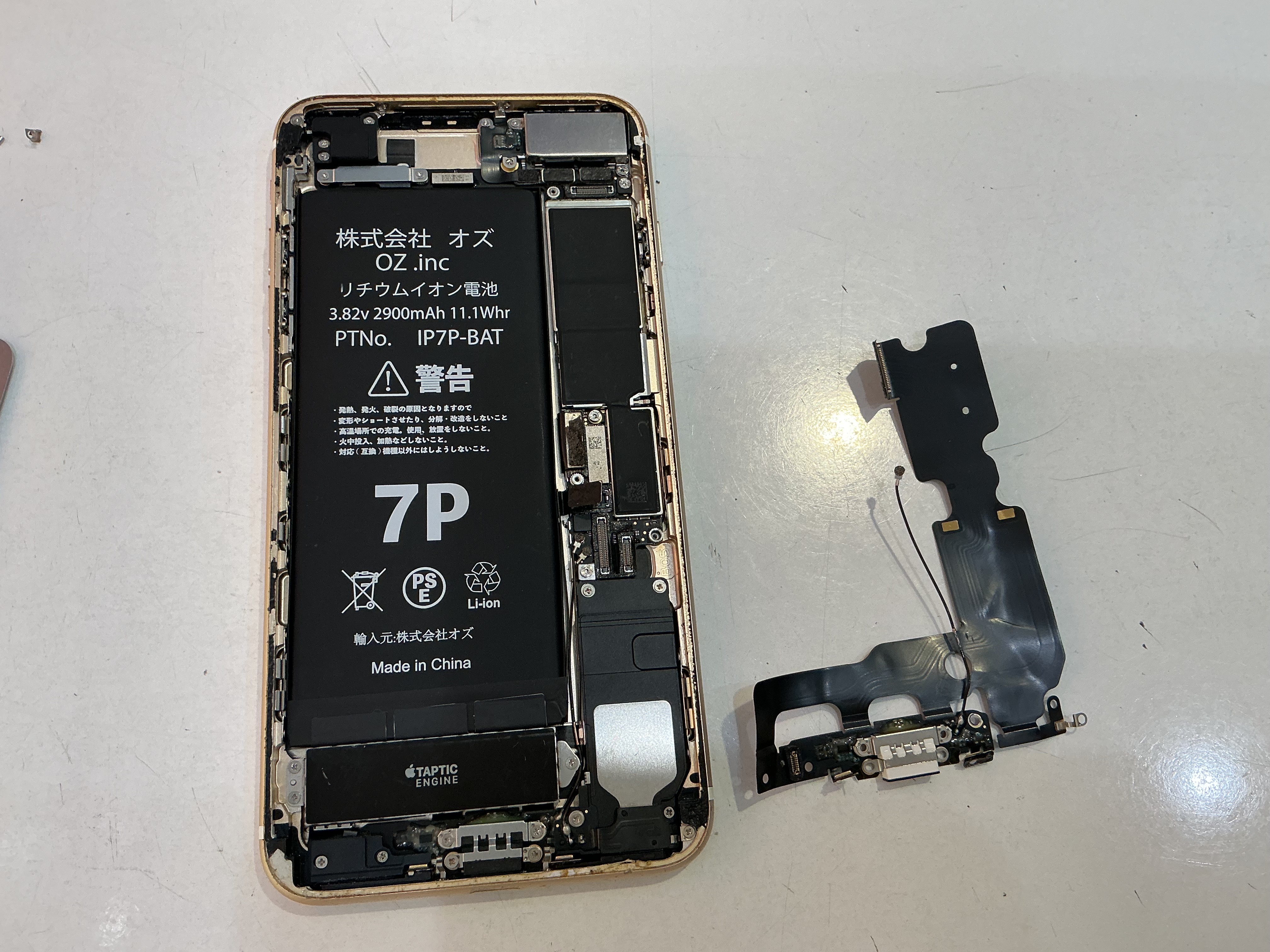 iPhone7Plusの充電口の交換をしました！