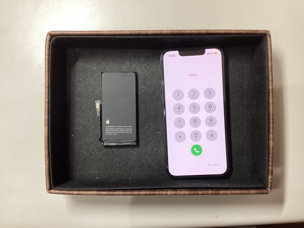 【iPhone 13mini】バッテリー交換