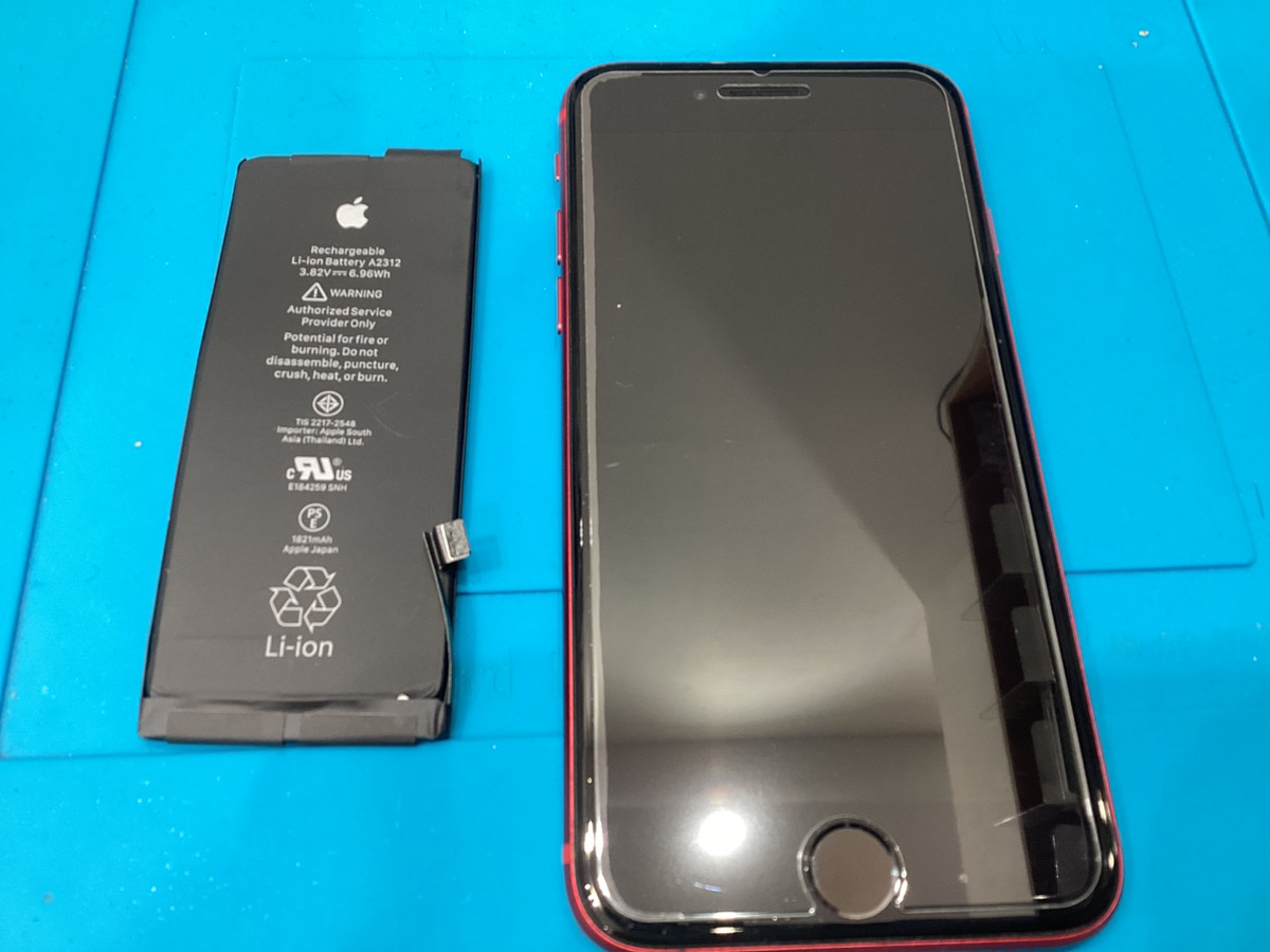 【iPhoneSE2】バッテリー交換