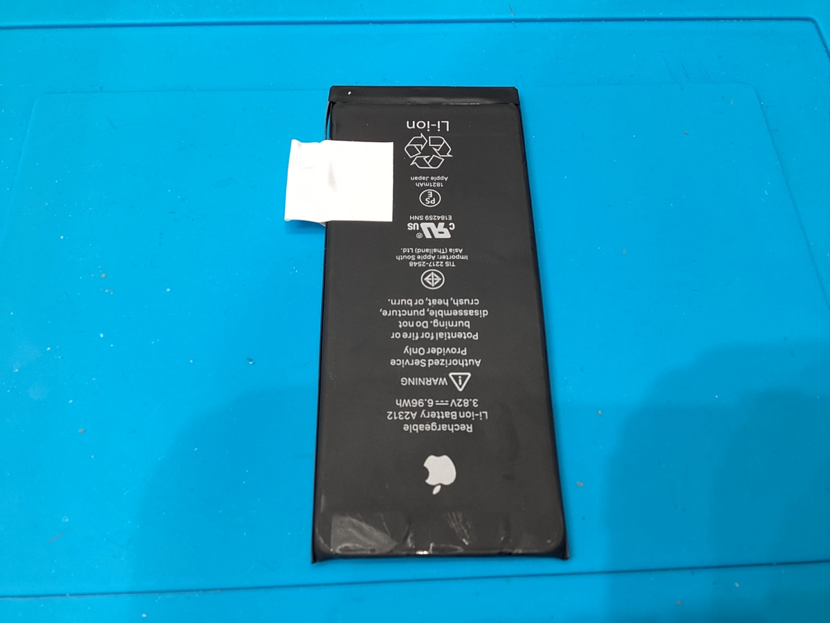 【iPhoneSE2】バッテリー交換