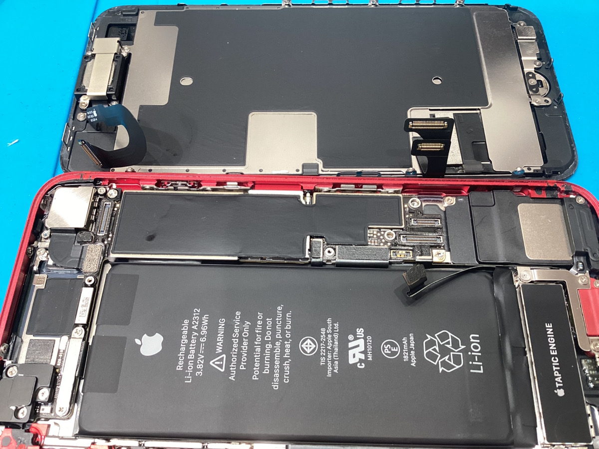 【iPhoneSE2】バッテリー交換